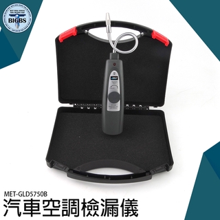 《利器五金》冷媒鹵素測試儀 檢測工具汽車高精度空調空調裝置檢測器 MET-GLD5750B 製冷劑測漏儀