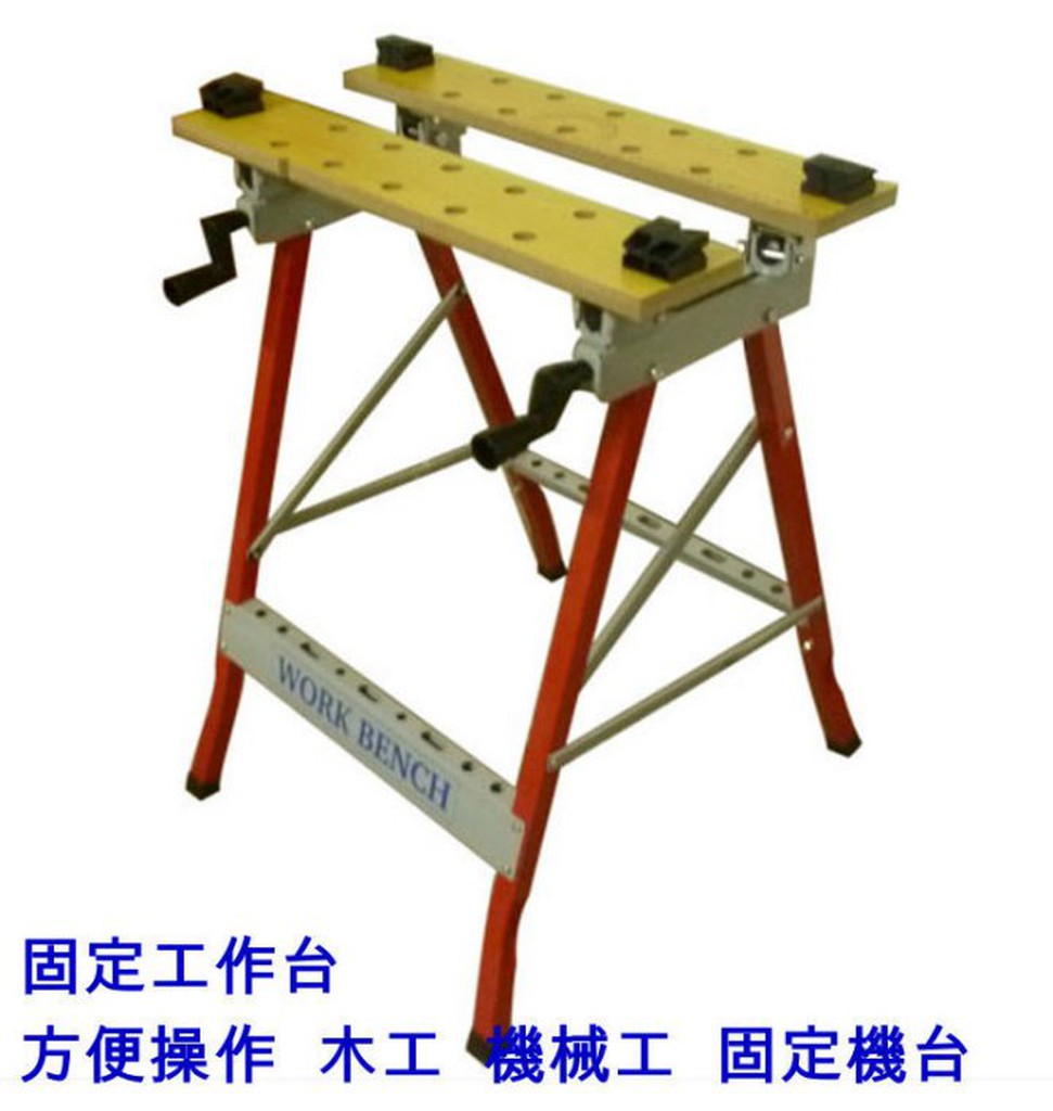 現貨萬能作業台多功能折疊木工工作台裝潢工作桌木工桌裝潢工作台平台型木工工具桌diy 折疊式工作檯工作台工具桌