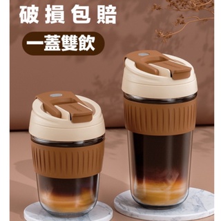 水杯玻璃杯女 可愛吸管杯 咖啡杯 便攜杯子 隨行杯 牛奶杯 辦公杯 透明杯子 素色 茶杯兩用耐熱奶茶杯小巧便攜杯子
