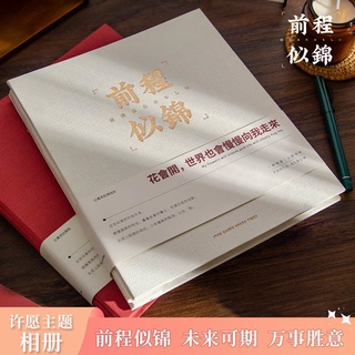 再相逢 優惠推薦 22年1月 蝦皮購物台灣