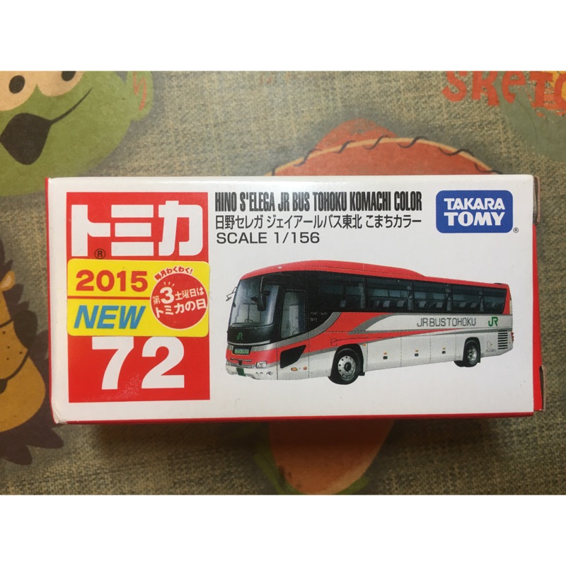 TOMICA 72 gino 日野 東北 巴士 新車貼