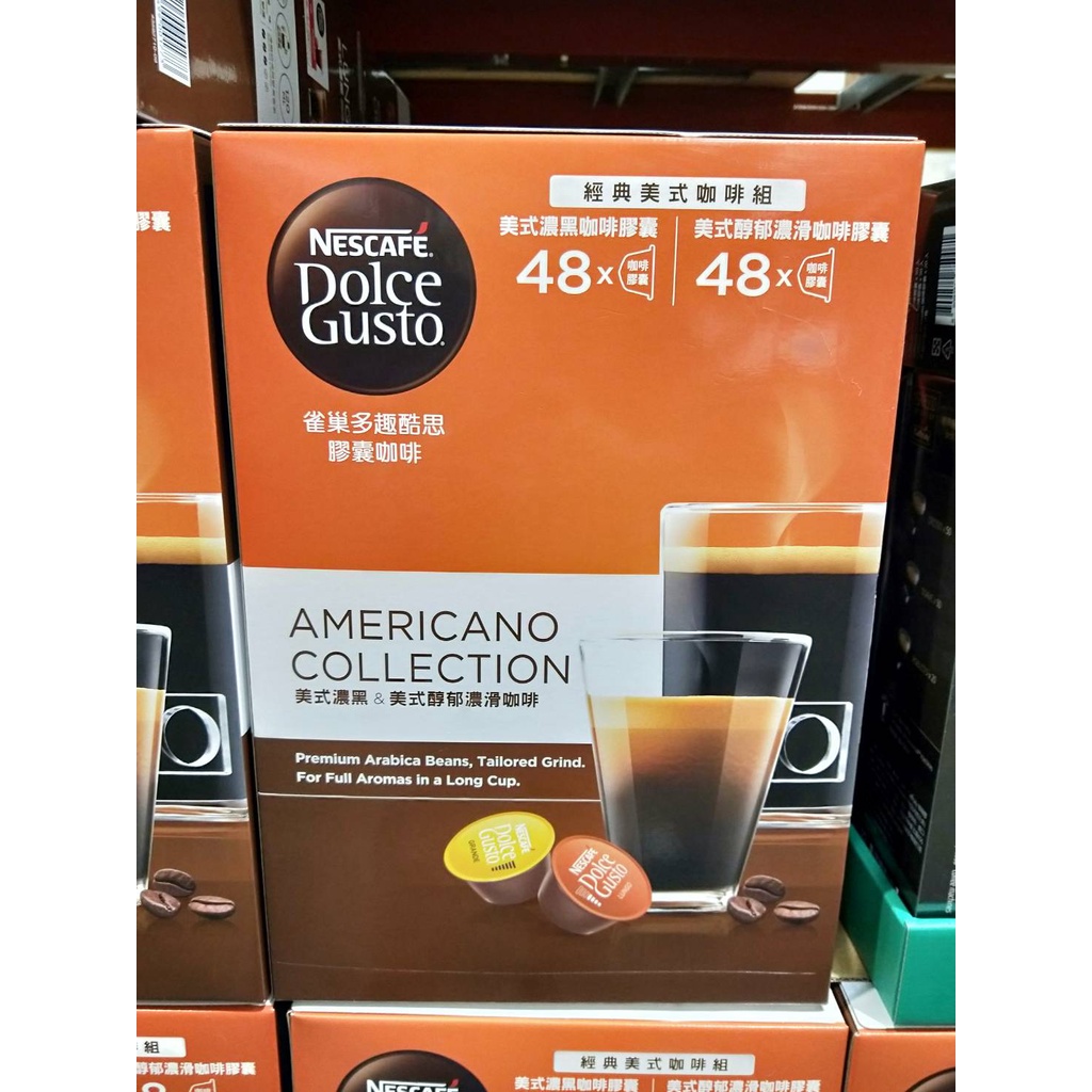 DOLCE GUSTO LATTE雀巢咖啡膠囊組,美式晨光48顆+濃黑48顆(好市多限定)