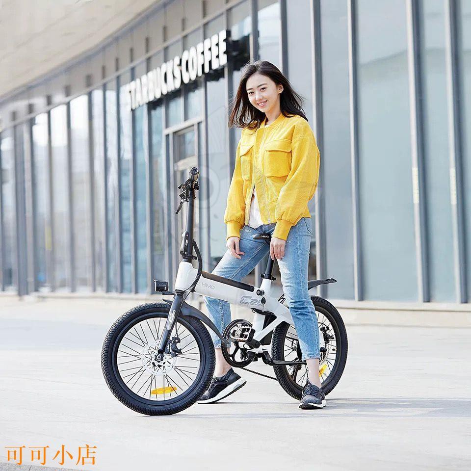 【可可小店】小米喜摩HIMO C20電動助力自行車小型折疊鋰電池成人男女超輕變速