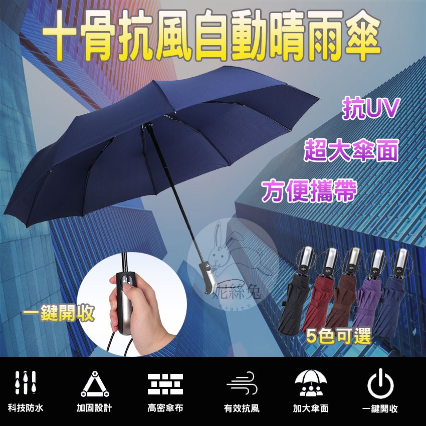 奇奇蒂蒂雨傘 優惠推薦 22年3月 蝦皮購物台灣