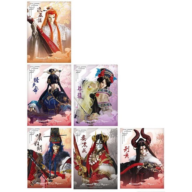 幻晶瓊英錄透卡睦天命的價格推薦 23年1月 比價比個夠biggo