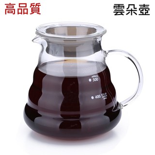 🤞鹿港現貨🤞 雲朵壺 玻璃壺 咖啡分享壺 玻璃杯 手沖咖啡壺 咖啡用品