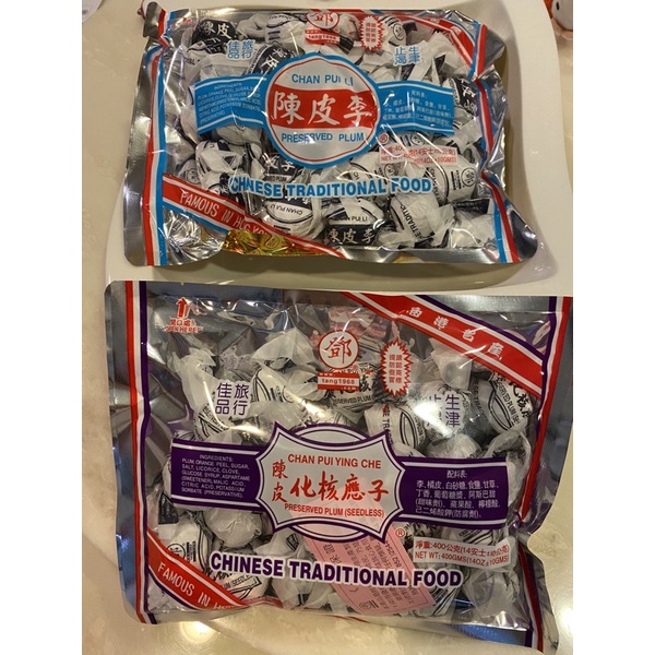 【50零食小舖】鄧記 陳皮李（陳皮梅） 鄧記 化核應子 （無籽）鄧海記 現貨 天天出貨