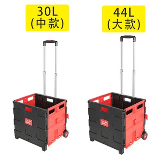 【isona】折疊收納推車 收納箱 手推車 購物推車 露營推車 (宅配最多2臺)