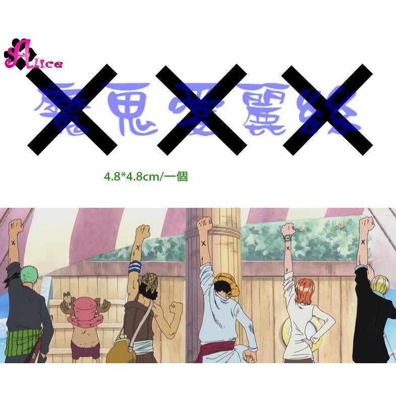 魔鬼愛麗絲/COSPLAY/紋身貼紙/ONE PIECE/海賊王/夥伴記號/娜美/魯夫/香吉士/索隆/喬巴/騙人布