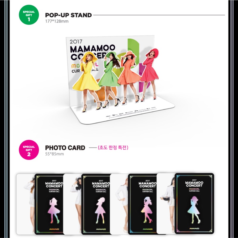 MAMAMOO CONCERT 2017 moosical DVD | 蝦皮購物
