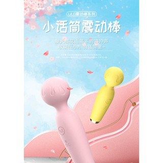 👍清倉賠售👍來樂av按摩棒 潮吹 情趣 精品 自慰棒 震動棒 跳蛋 高潮 飛機杯 潤滑液 G點 女用自慰器 電動