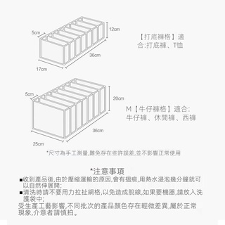 【現貨$下殺價】現貨布藝收納盒衣櫃分格隔神器整理家用多功能內衣襪牛仔全場滿200發貨衣服宿舍V7-C7+