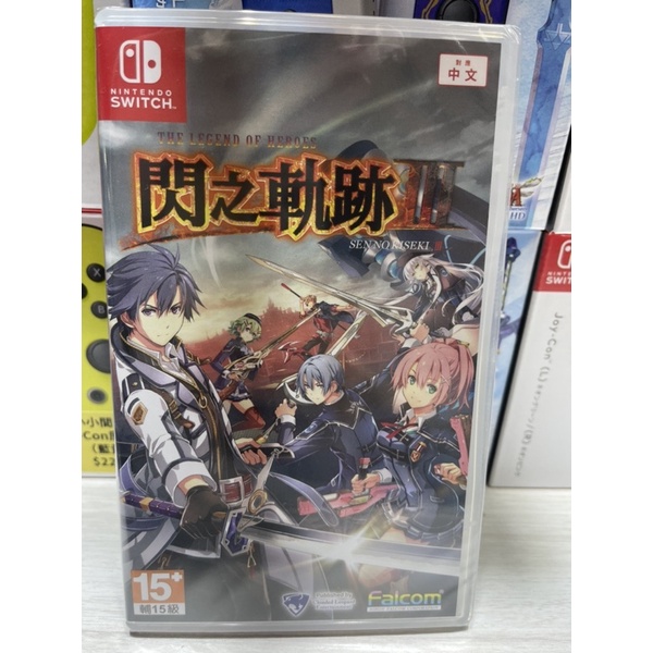 全新現貨⚠️NS Switch 英雄傳說 閃之軌跡3 III:改 中文版