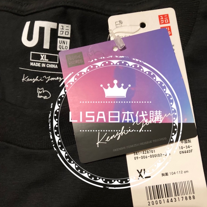 Lisa日本代購 有貨全系列米津玄師聯名uniqlo 男裝情侶裝kenshi Yonezu 米津貓ut 蝦皮購物