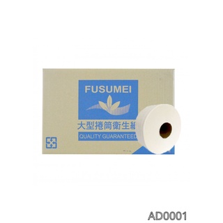 🔥家好事🔥協飛 (現貨) 捲筒衛生紙(大) 原漿(500g) 不染色 不含螢光劑 100%原漿 可溶於水
