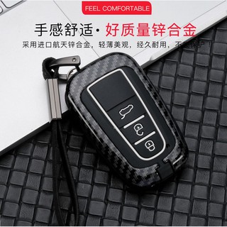 (安勝車品)臺灣現貨 豐田 TOYOTA 鑰匙殼 碳纖維 鑰匙套 鋅合金鑰匙殼 RAV4 CHR ALTIS