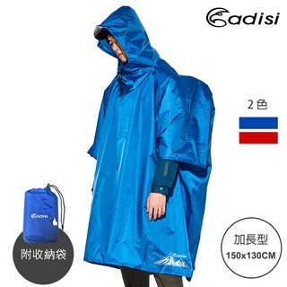 ADISI 加長型連身套頭式雨衣 AS19005 Free Size