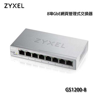 【3CTOWN】含稅附發票 ZYXEL合勤 GS1200-8 8埠 GbE 網管交換器
