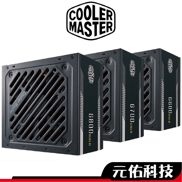 CoolerMaster酷碼 G600 G700 G800 金牌 電源供應器 直出線