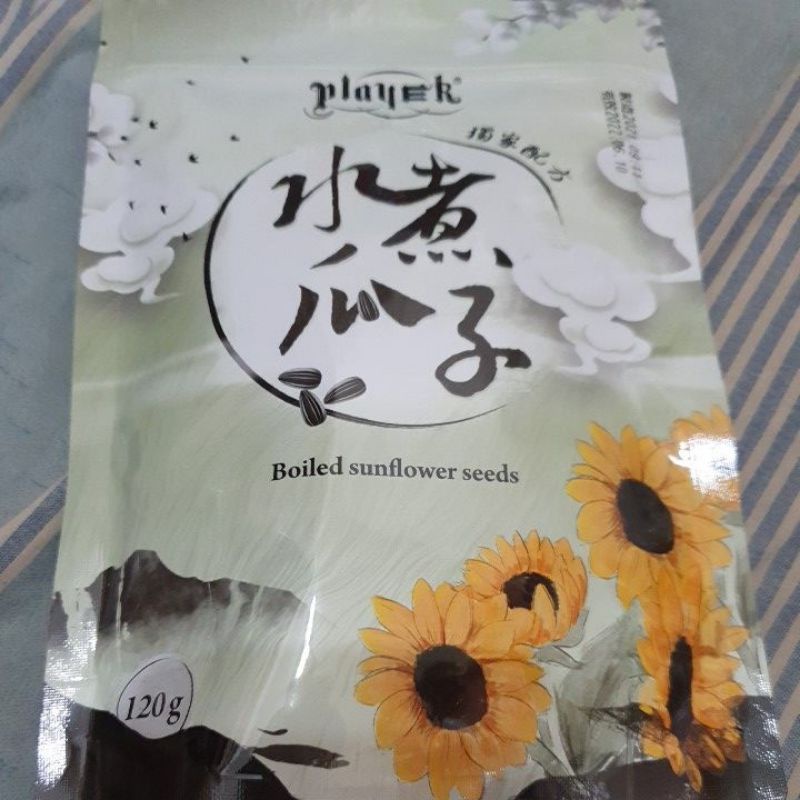 現貨 促銷 水煮瓜子 120g 好吃水煮瓜子 player水煮瓜子