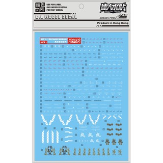 【大頭宅】 大林水貼 MG 1/100 武者頑馱無 戰國之陣 模型 水貼 專用水貼 鋼彈 DLUC51