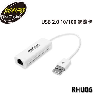 【3CTOWN】含稅開發票 伽利略 RHU06 USB2.0 10/100網路卡
