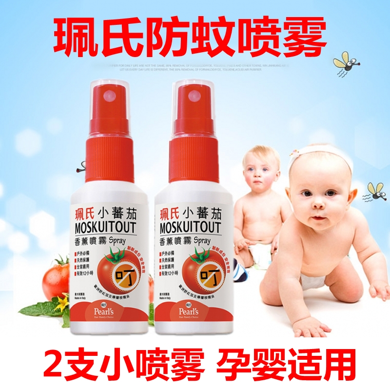 好貨秒殺新日期珮氏驅蚊爽防蚊水小番茄噴霧戶外防蚊液蚊怕水防蚊貼手環 蝦皮購物