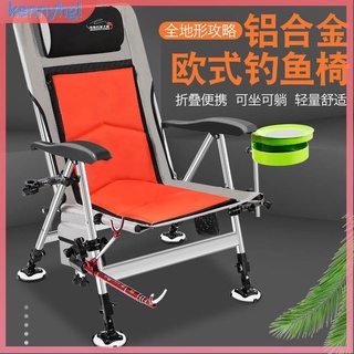 釣魚椅 全地形大腳盤釣魚椅子 野釣 垂釣 筏釣 海釣 臺釣椅 歐式釣椅可躺鋁合金超輕折疊多功能釣魚椅全套臺釣椅釣魚座椅