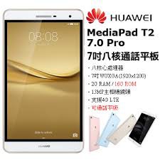 華為 +  T2 7吋 9H 鋼化玻璃 保護貼 HUAWEI *