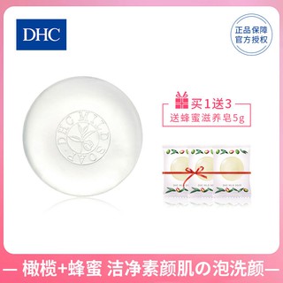 Dhc橄欖蜂蜜滋養皂90g 溫和潔面皂保濕滋潤深層清潔洗面奶不干燥 蝦皮購物