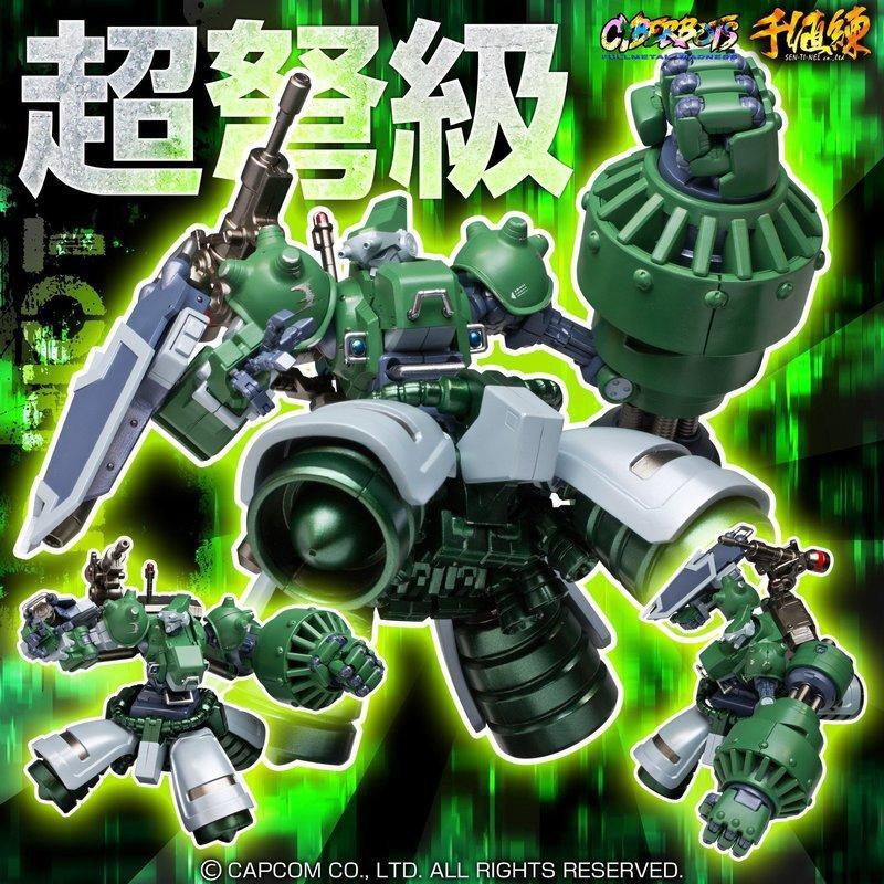 全新 千值練 RIOBOT Cyberbots 機甲戰士 裝甲戰士 Blodia 布羅迪 全領域強襲型