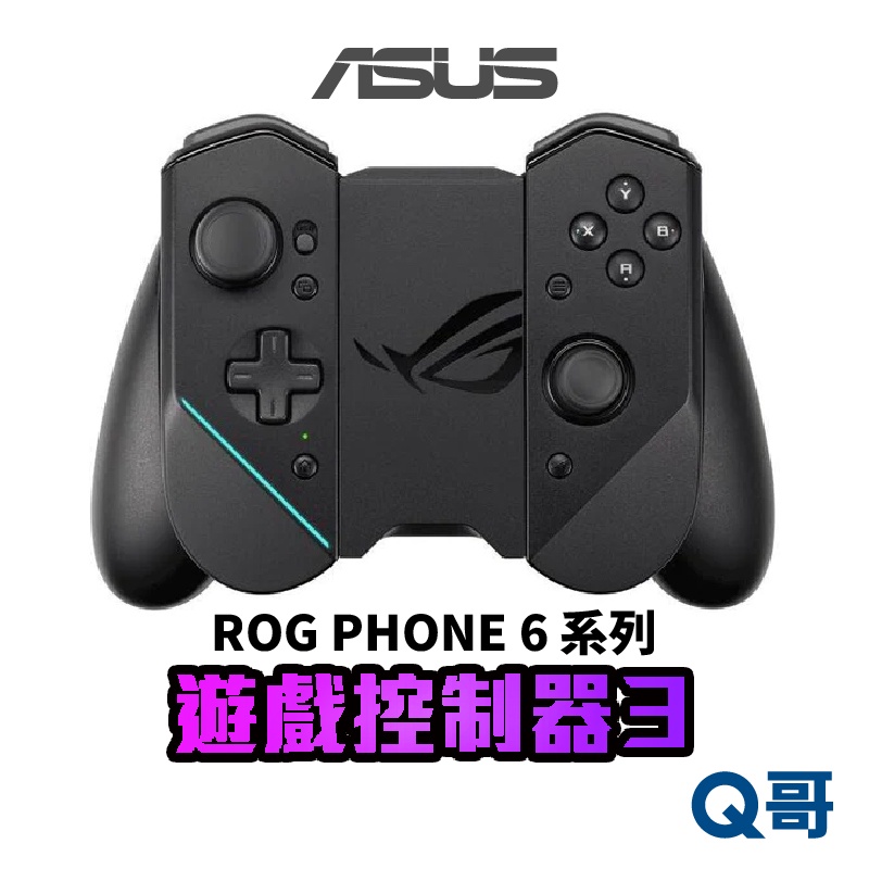 rog 6 pro手把的價格推薦 - 2026年5月 | 比價比個夠BigGo