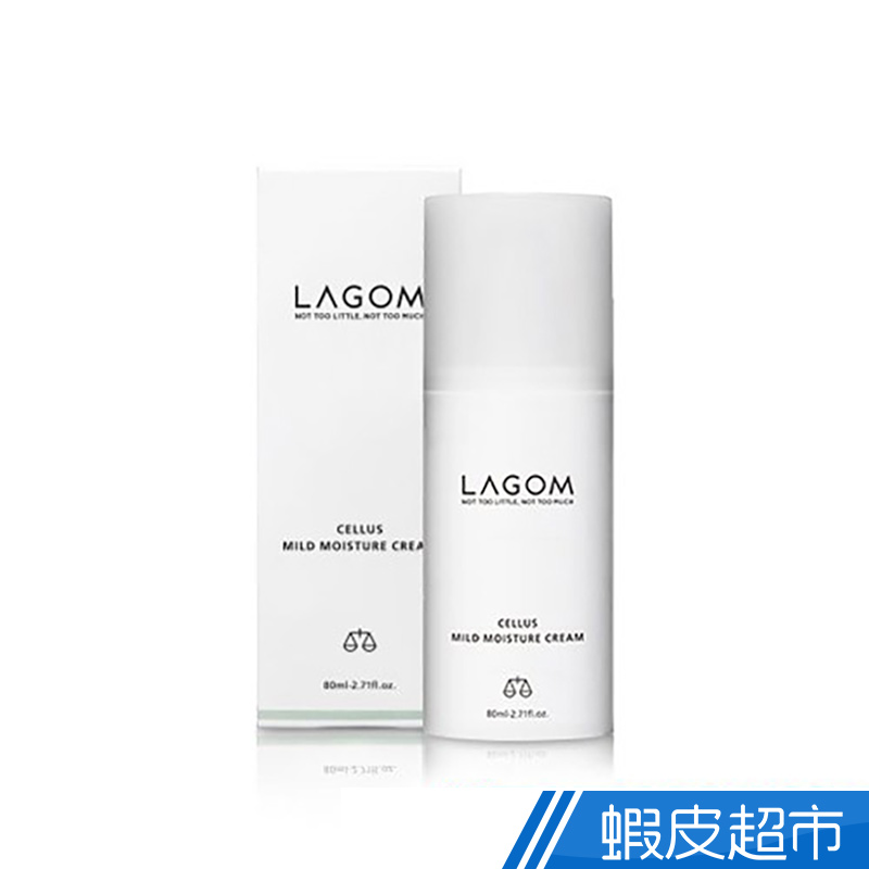 LAGOM 清爽活化保濕乳液 75ml  現貨 蝦皮直送