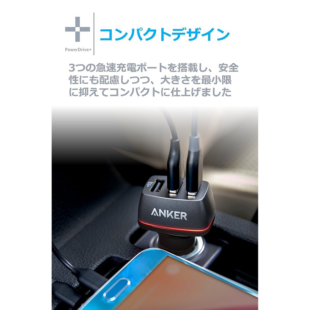 Anker Powerdrive 3 Usb車充快充iphone 安卓手機iqos充電汽車點菸器車用 蝦皮購物