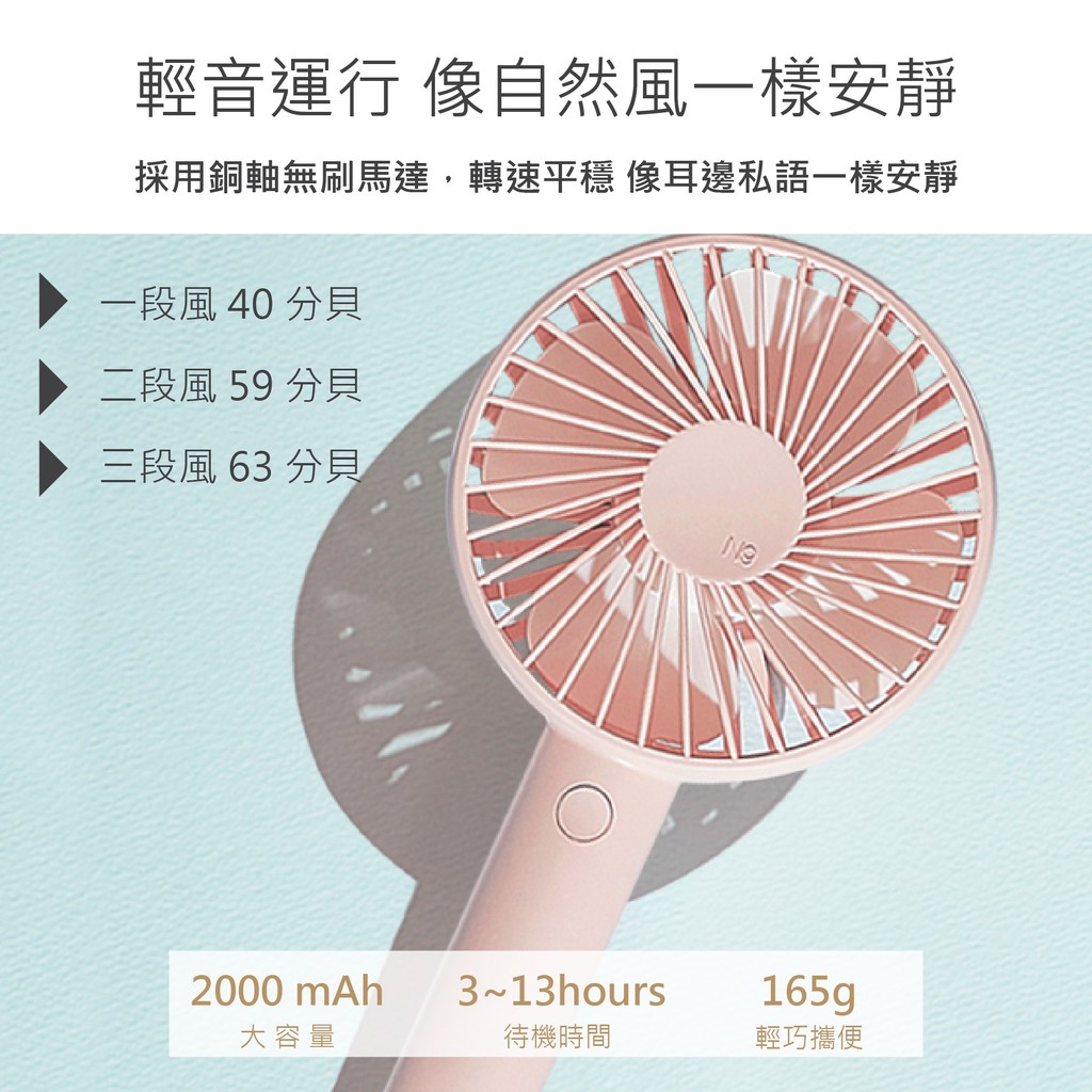 新升級送掛繩 Solove N9手持風扇usb風扇手持風扇韓國熱銷迷你風扇手風扇小風扇辦公室桌扇n9