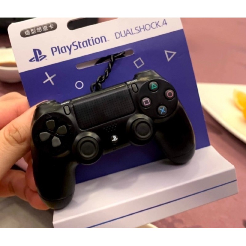 現貨 官方 正版 PS4 手把 搖桿 造型 悠遊卡 無線控制器 造型悠遊卡 鑰匙圈 吊飾
