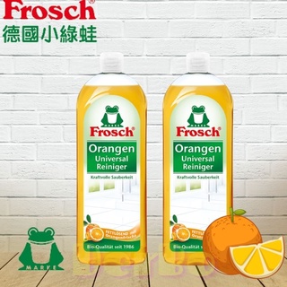 現貨「德國🇩🇪」 Frosch 德國小綠蛙 柳橙萬用清潔劑 中性多功能 地板清潔劑 750ml