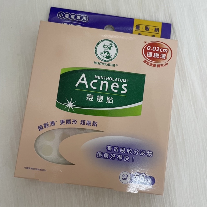 曼秀雷敦Acnes痘痘貼 0.02極致薄 小痘痘專用56入量販組