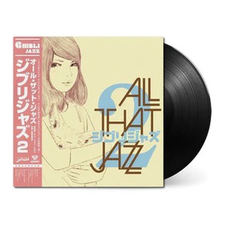 ALL THAT JAZZ / Ghibli Jazz 2 (LP)
