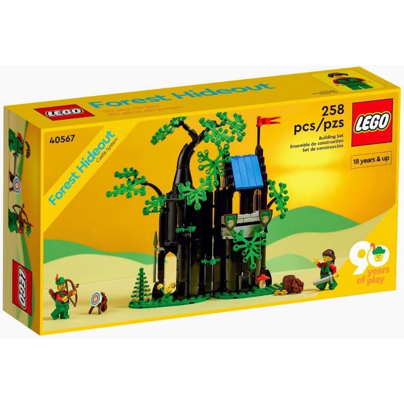 [台中可自取] 現貨 樂高 LEGO 40567 森林藏身處 6054 復刻 Forest Hideout 中世紀 城堡