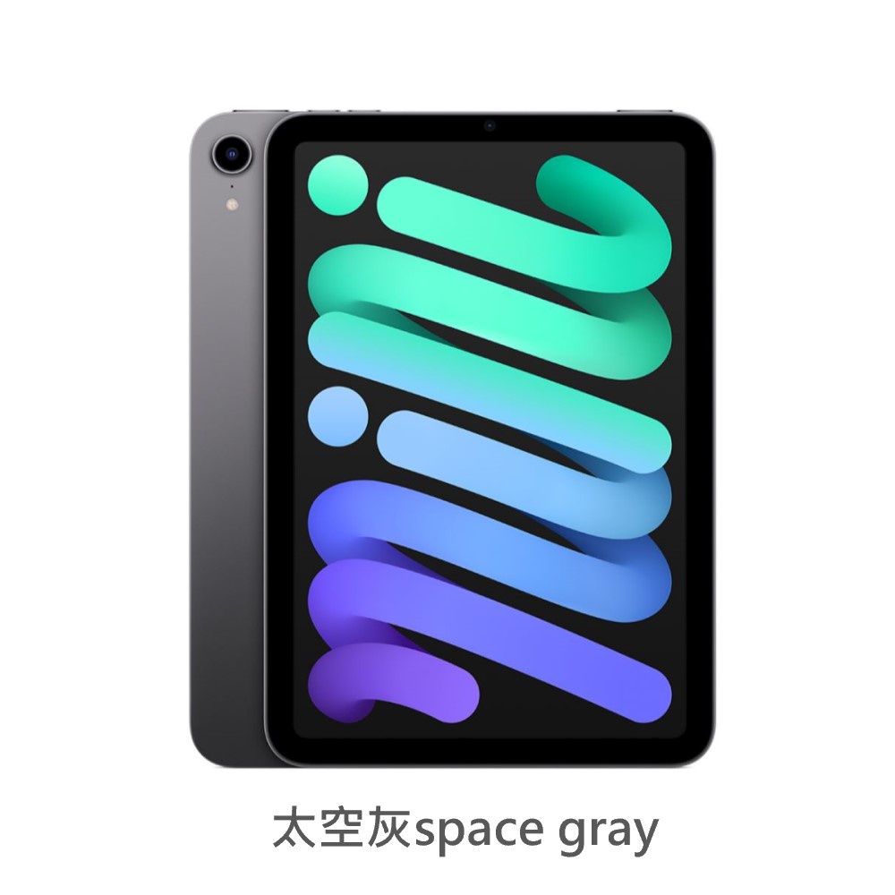 Apple iPad mini 6 8.3吋｜64G / 256G Wi-Fi｜原廠公司貨 【免運可分期】