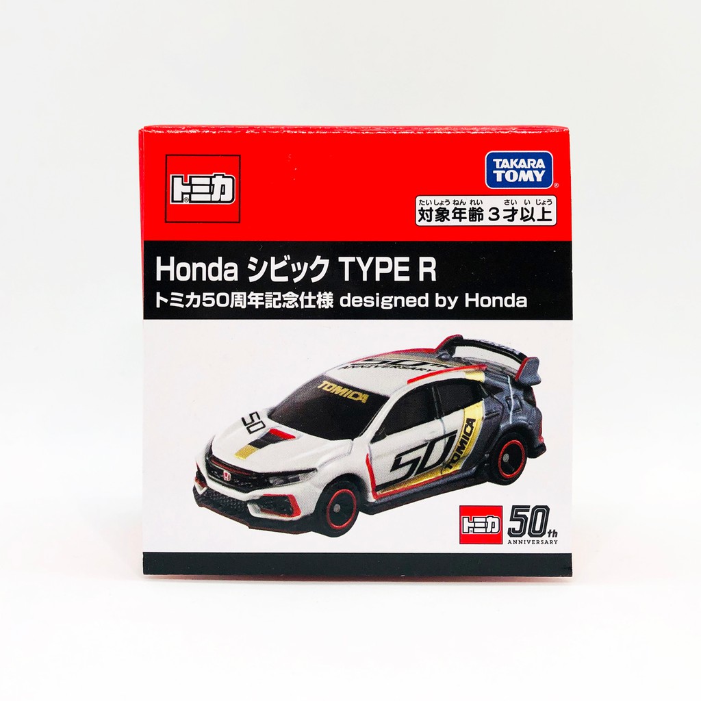 現貨 Tomica 多美小汽車50周年紀念款honda Civic Type R 全新 蝦皮購物
