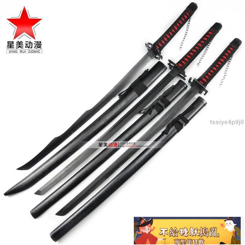萬聖節整蠱cos 日本天鎖斬月無月斬魂刀斬魄刀cos動漫道具日本刀黑崎一護木刃制yus 蝦皮購物