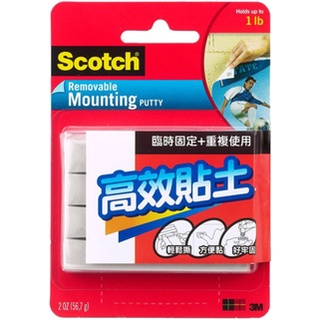 3M 860 Scotch 高效貼土