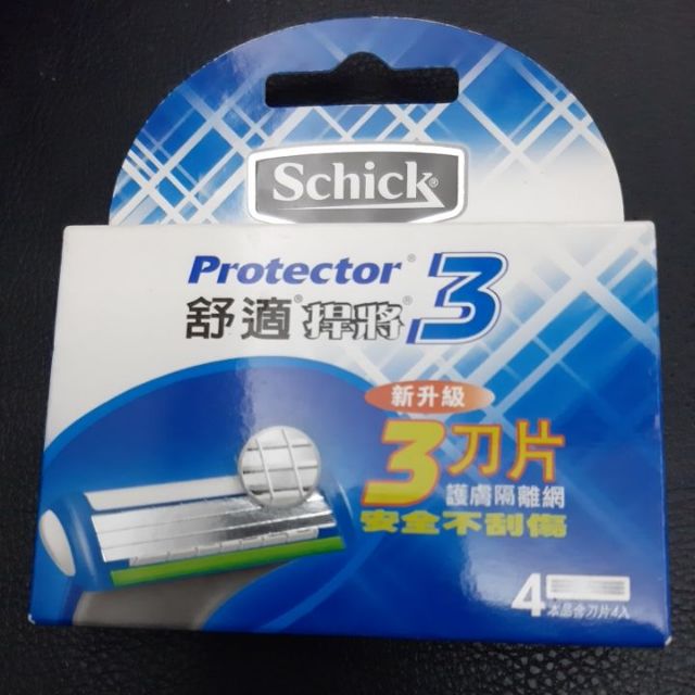 Shick  舒適牌 Protector 悍將3 新升級 刮鬍刀片