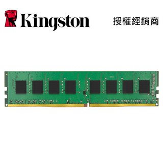 金士頓 DDR4 3200 8GB 記憶體 KVR32N22S8/8 8G PC4-3200 288PIN CL22