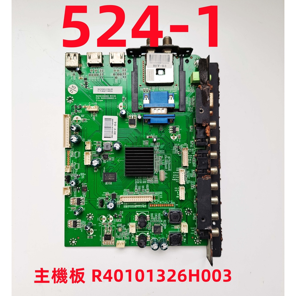 禾聯 HERAN HD-32DF1 主機板 R40101326H003 / JUC7.820.00160113 (2款)