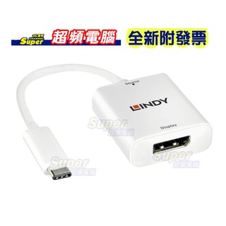【超頻電腦】LINDY 林帝 主動式 USB3.1 Type-C to DisplayPort轉接器(43245)