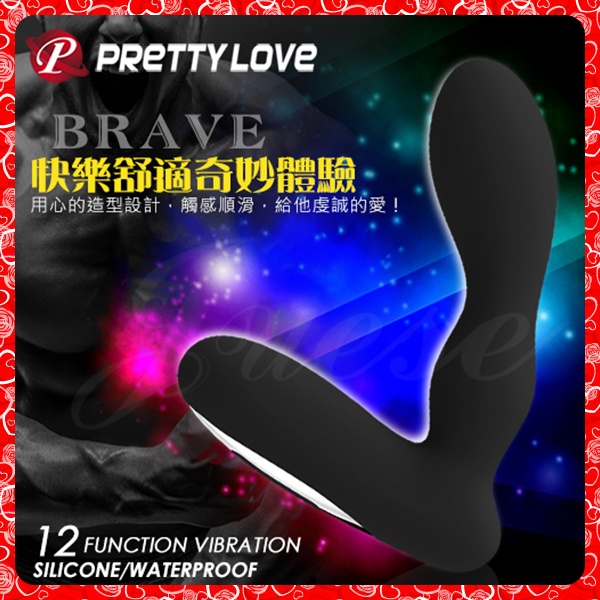 ♥淘情趣♥ PRETTY LOVE-BRAVE 12段變頻震動充電式前列腺按摩器