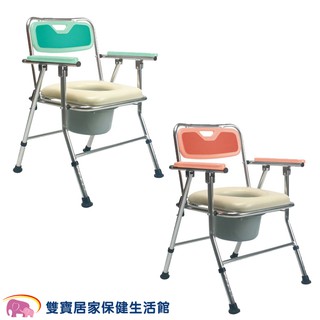 康揚 鋁合金洗澡便器椅 CC-5050 可收合馬桶椅 CC5050 洗澡椅 便盆椅 鋁合金馬桶椅 摺疊馬桶椅